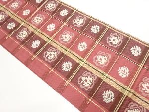 本場筑前博多格子に抽象草花模様織出し名古屋帯